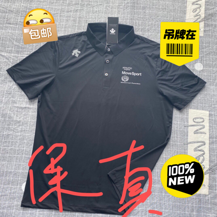 闲置！男士提花蜂眼翻领夏新款韩版时尚短袖户...