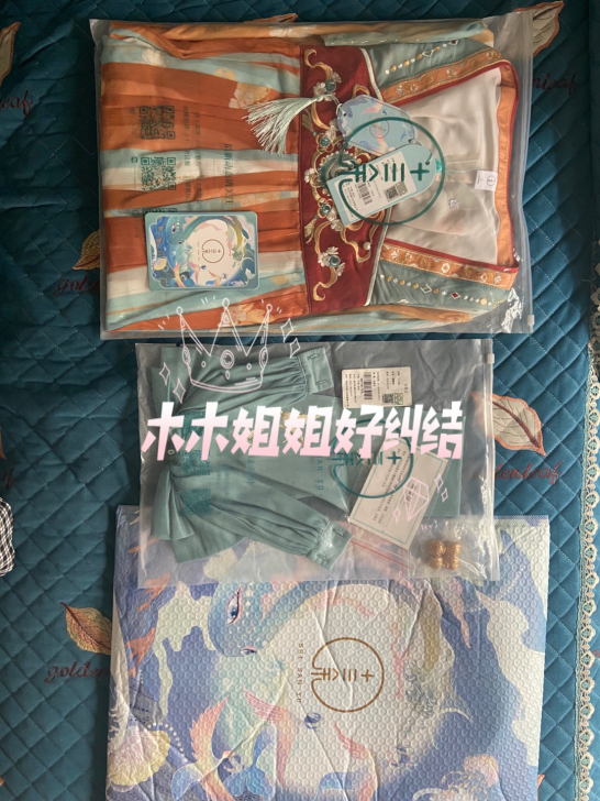 出  十三余瑶遇见神鹿汉服  全新正品L码...