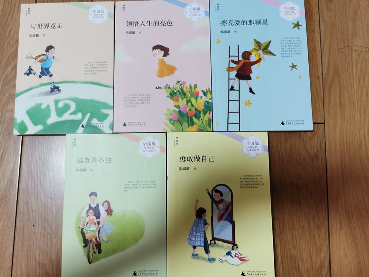 毕淑敏全集，保证正版，这一套40元，几乎全...