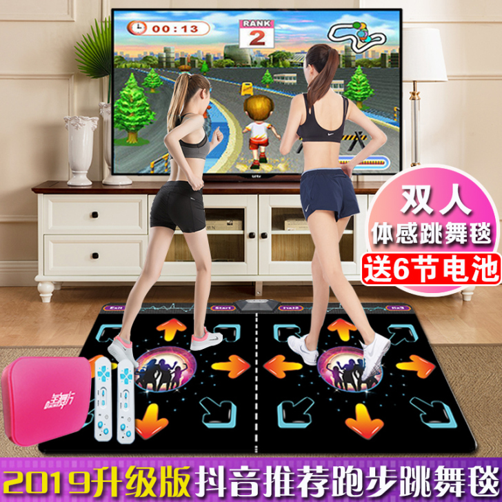 Comolo/格美乐 跳舞毯