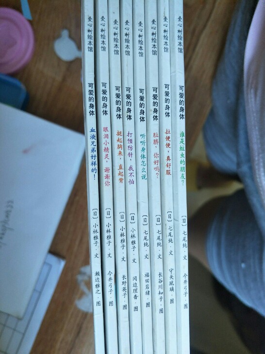 经典正版图书，不经常看，一直闲置着，爱心树...