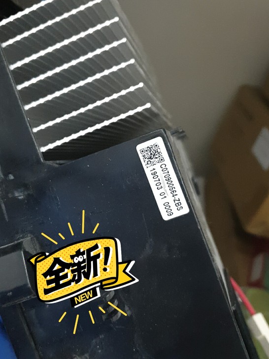 扬子空调主板全新 型号看图，