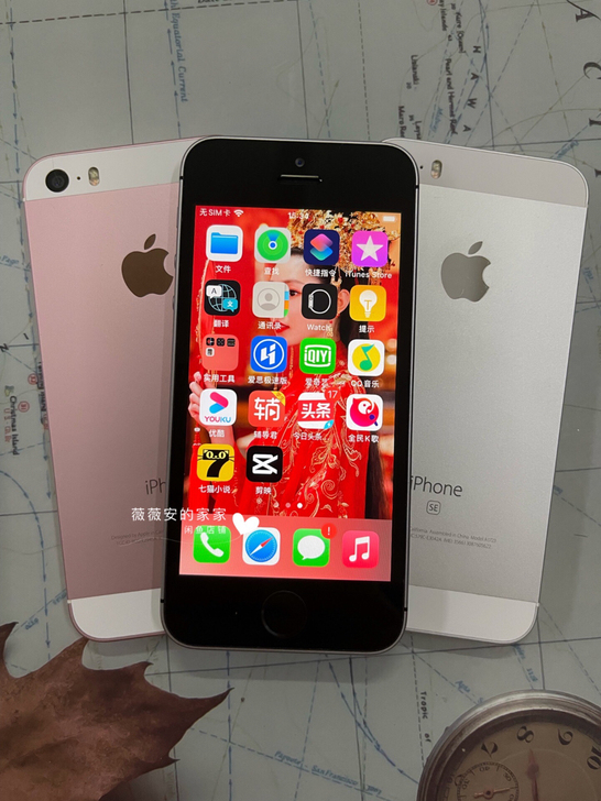 iphone SE 32g 全网通4g苹果...
