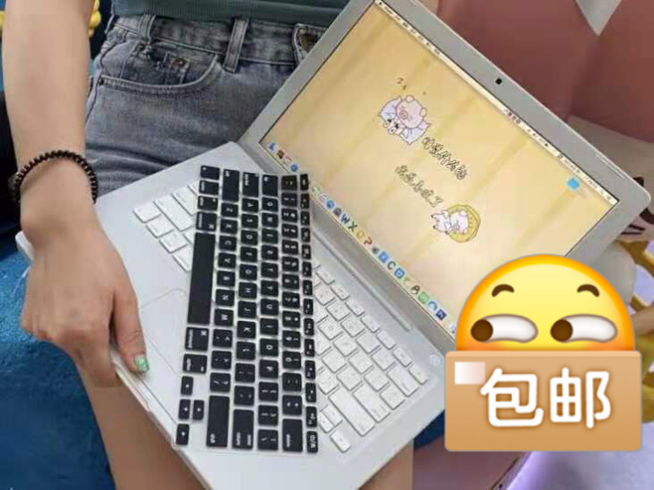 转让自己用的笔记本