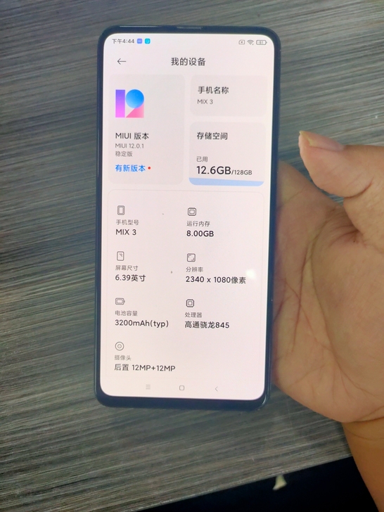 小米mix3 8+128 无修 自用后盖碎...