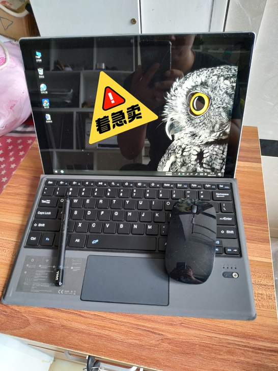 surface pro 5高配微软二合一触...