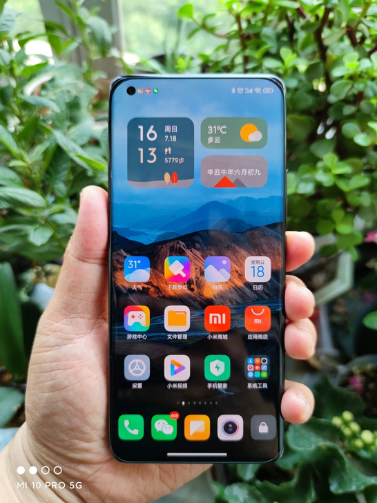 小米11ultra 12+512G 95新...