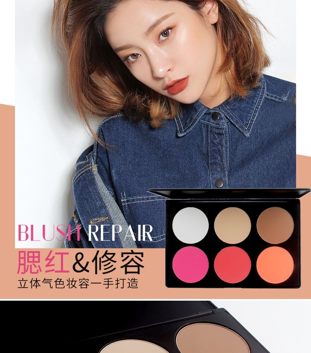 卡梅拉6色腮红盘多色裸妆自然高光一体盘阴影...