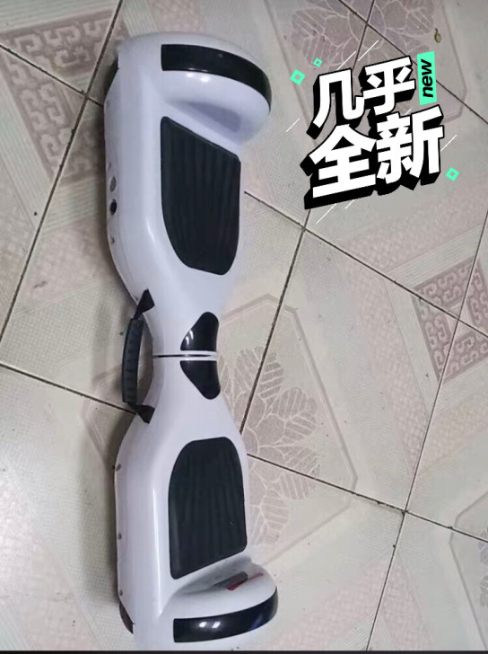 豹行平衡车儿童成年电动