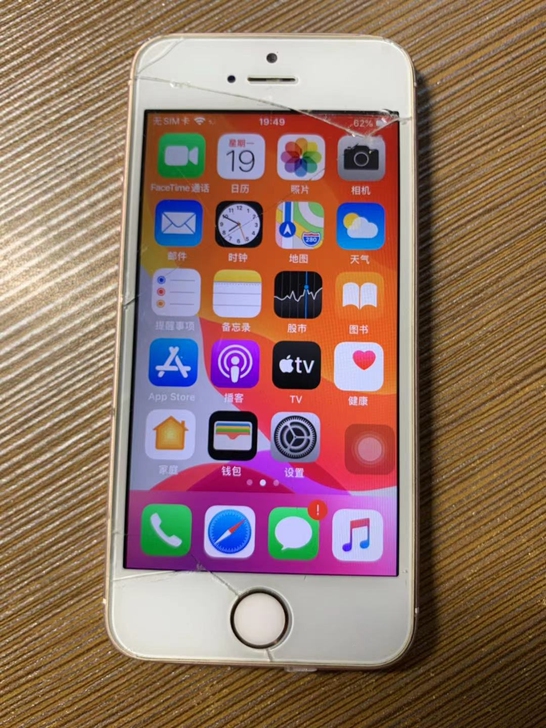 苹果SE港版13系统16G全网通4G 支持...