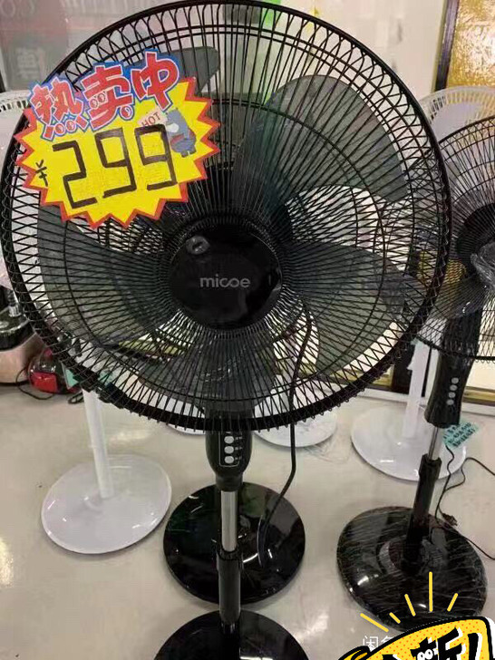 (超市倒闭)清仓10台落地扇
