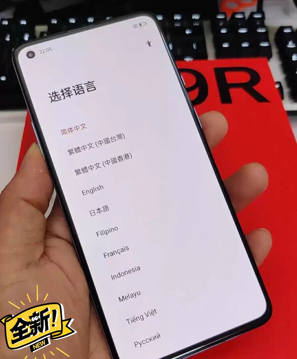 一加9r手机全新未拆封 一加9r手机全新未...