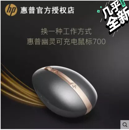 【顺丰包邮】惠普/HP Spectre 幽...