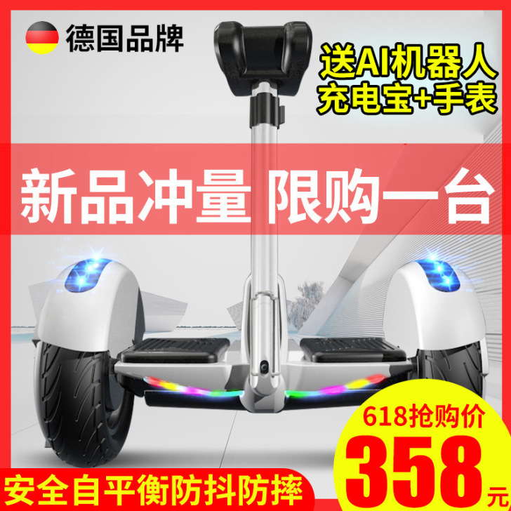 Zola/左拉 自平衡电动车