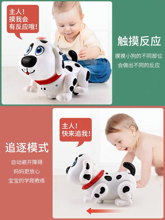 高盛儿童电动玩具小狗狗电子婴儿玩具宝宝0-...