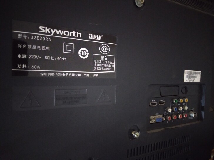 创维32e20rn，一直闲置着，参数自己查...
