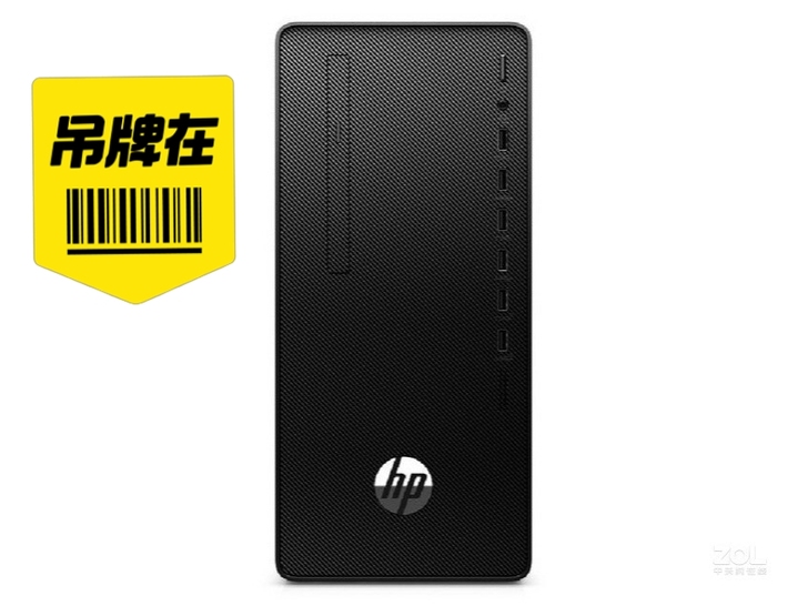 全新 惠普品牌主机一台i7cpu跑分26万...