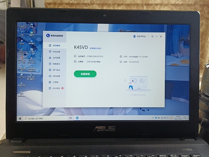 华硕K45Vd笔记本，有想要的联系我。