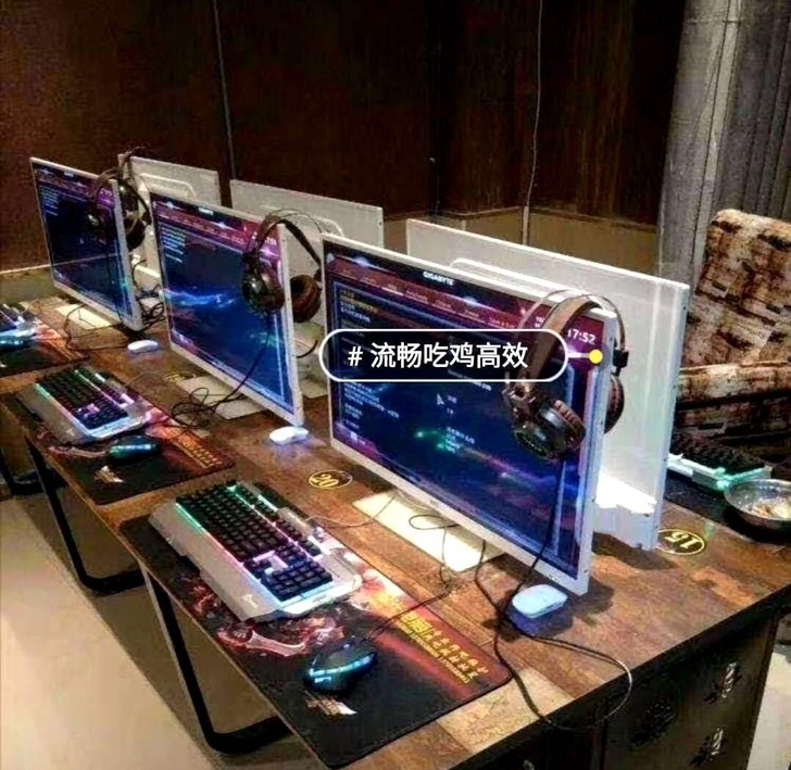 本地网咖酷睿i5i7 吃鸡 渲染 设计 台...