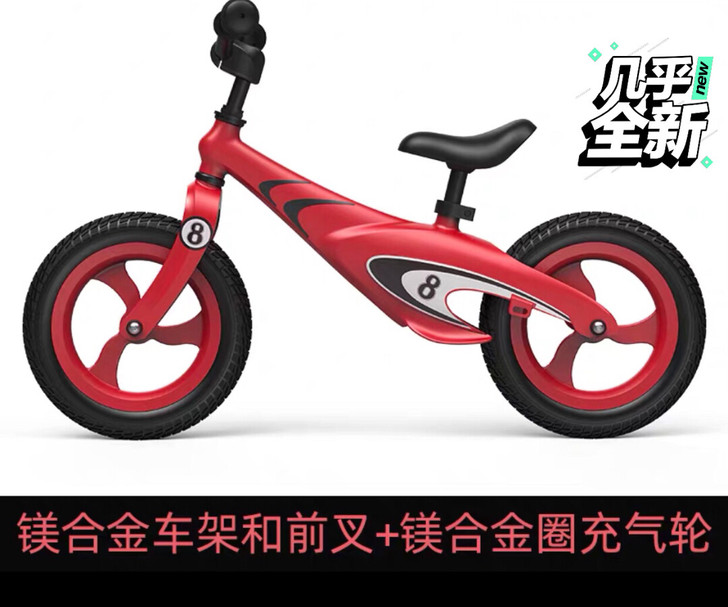 家有全镁合金儿童平衡车一辆，鞍座可自由调节...