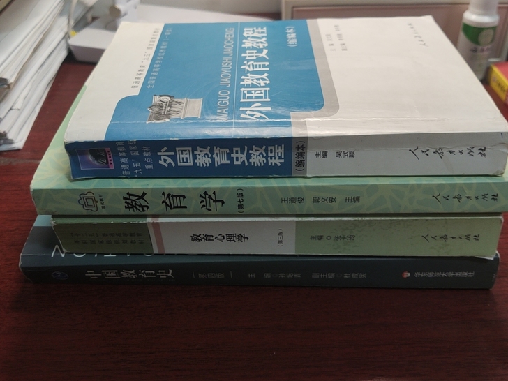 新旧程度 二手书买入