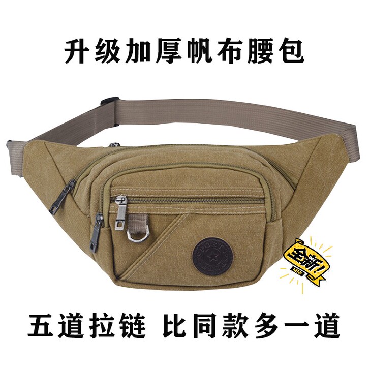 加厚帆布手机腰包,有5层拉链,适合7.2寸...