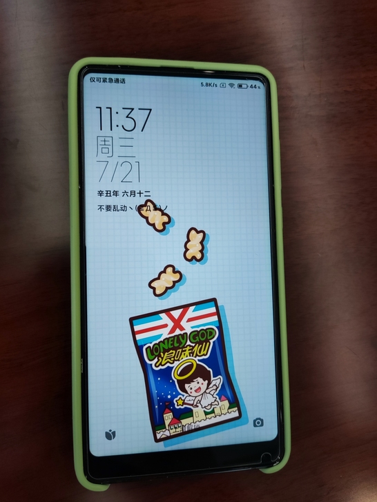 小米mix2，6+128，边框有掉漆见图片...