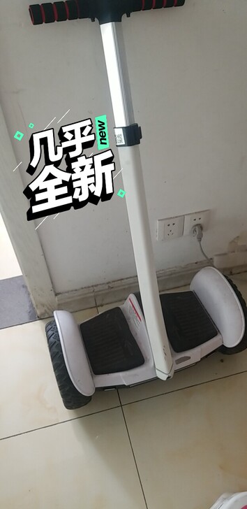 小孩用一阵子不喜欢了。越野版的。当时买最高...