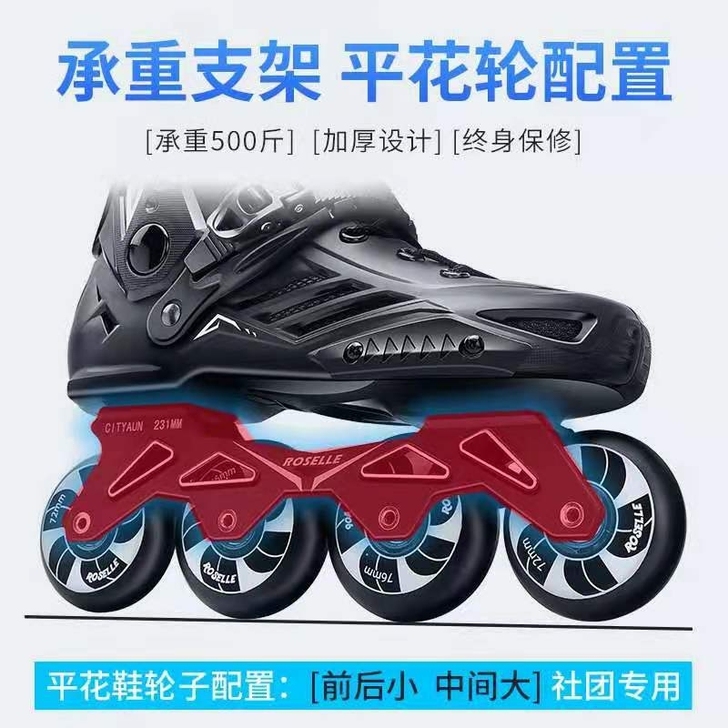 转手原因 本人另有发展，大量旱冰鞋低价出售...