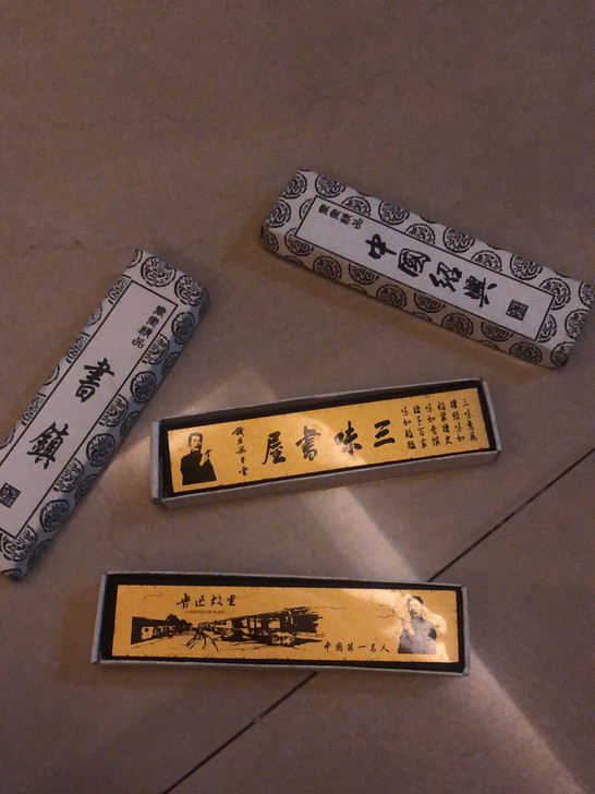全新镇纸鲁迅纪念品2块书镇