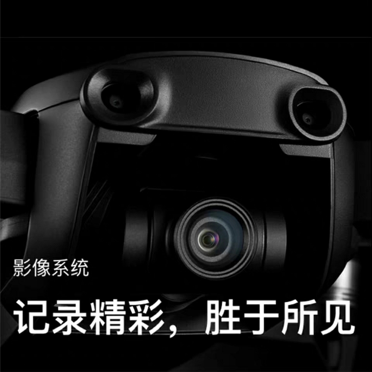 大疆御air一代单电版,大概飞了20多次,...