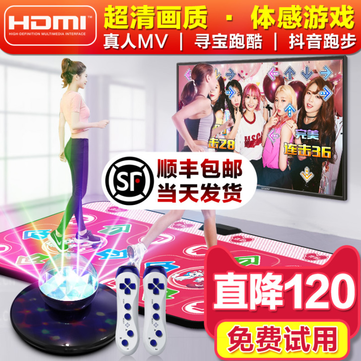 瘦身男女无线双人家用跳舞毯电视电脑两用体感...