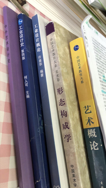 华理  考研 书【链接在说明书还在】