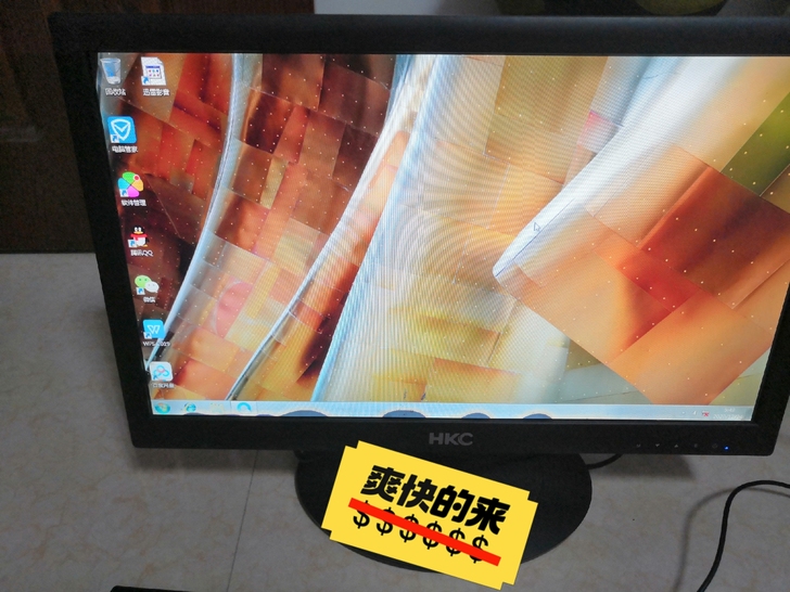 台式电脑89.9元出售，仅限本地自提，仅限...