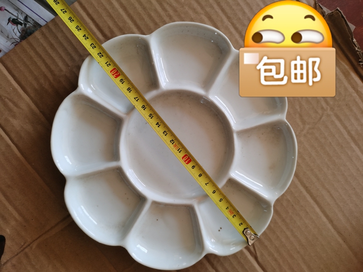 9寸陶瓷梅花调色盘,全新微瑕,不影响正常使...