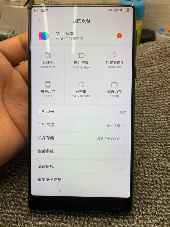 小米mix 256内存。6加。橙色95新 ...