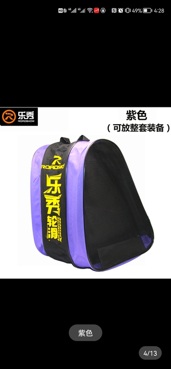 乐秀  溜冰 护具 护膝 轮滑护具 成人旱...
