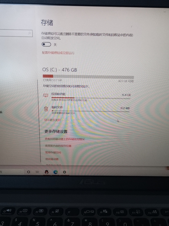 Asus/华硕 笔记本电脑，买来办公的，急...