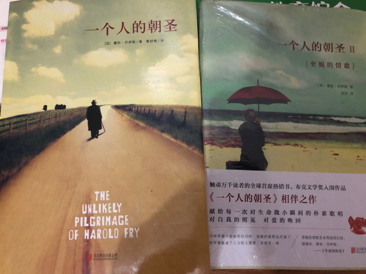 一本没拆封皮