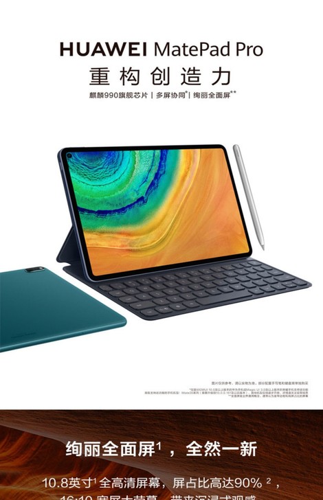 Huawei/华为 HUAWEI Mate...