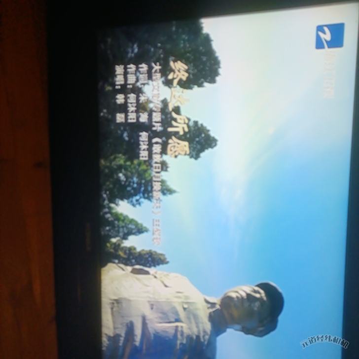 康佳32寸LCD液晶电视无拆无修色彩效果完...