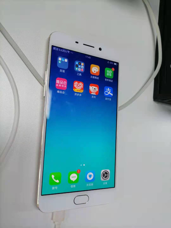 出售OPPO r9m手机。