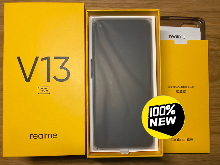 全新realme V13 5G 烟雨灰