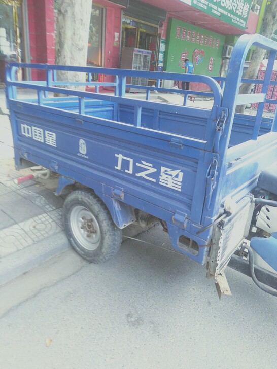 中国名牌,力之星150三轮摩托车,传动轴,...