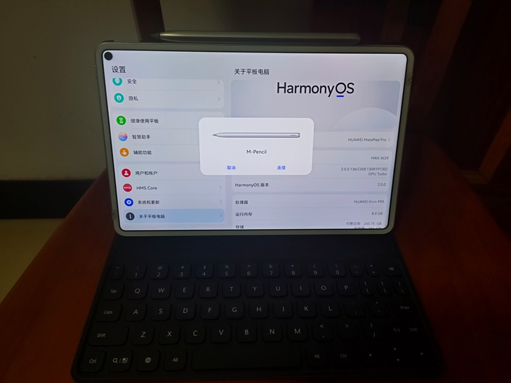 华为MatePad Pro 8+256 W...
