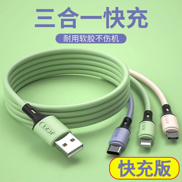 5A超级闪充一拖三适用VIVO安卓苹果手机...