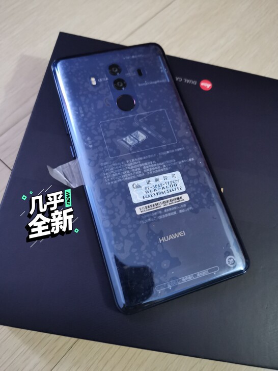 华为mate10pro。6+128g高配机...