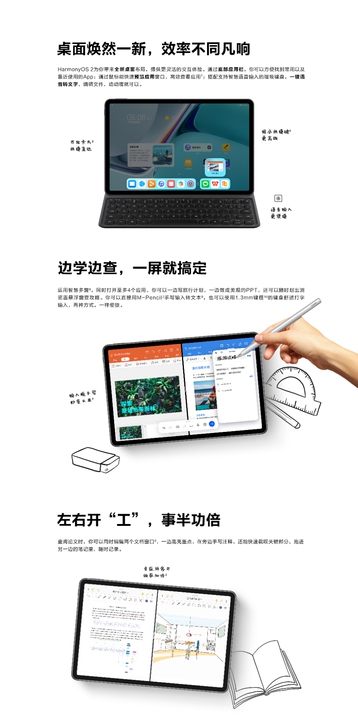 全新华为 MatePad 11 平板电脑 ...