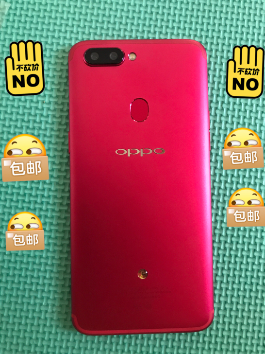 oppor11s 正品手机，几乎全新，只使...