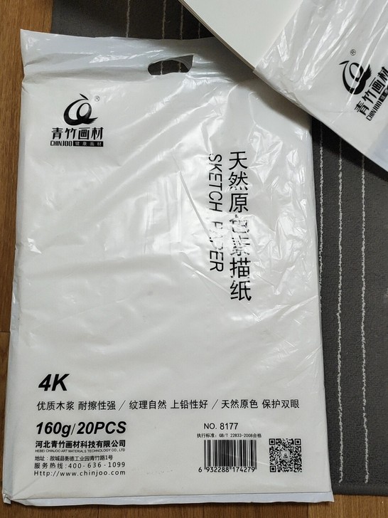 素描纸60页左右，自提